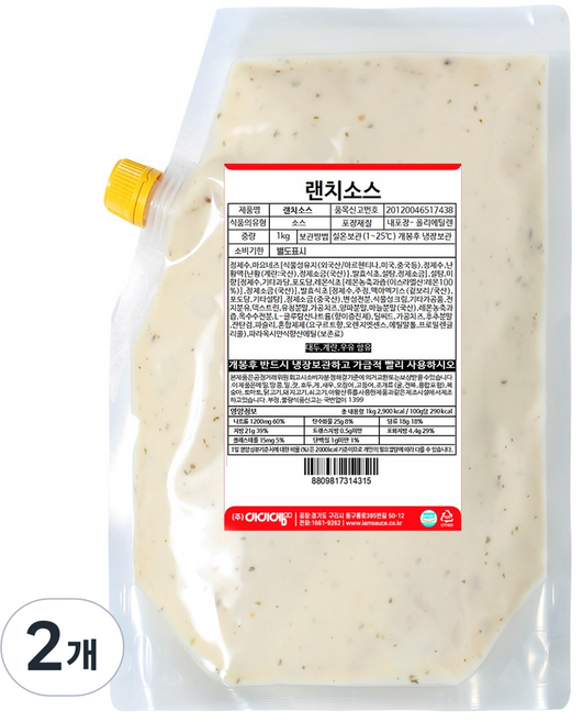 아이엠소스 랜치소스, 1kg, 2개