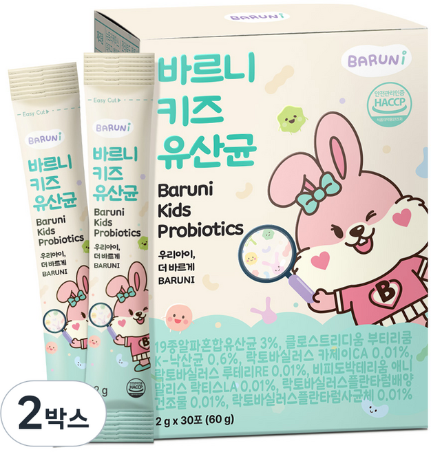 바르니 키즈 유산균 어린이 낙산균 프로바이오틱스, 2박스, 60g