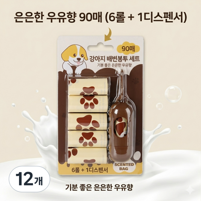 강아지 배변봉투 친환경 대용량, 12개, 1개입, 우유향