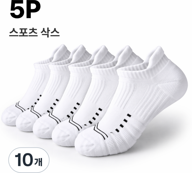 오피모 데일리 스포츠 러닝양말 남성 여성, 10개, 화이트