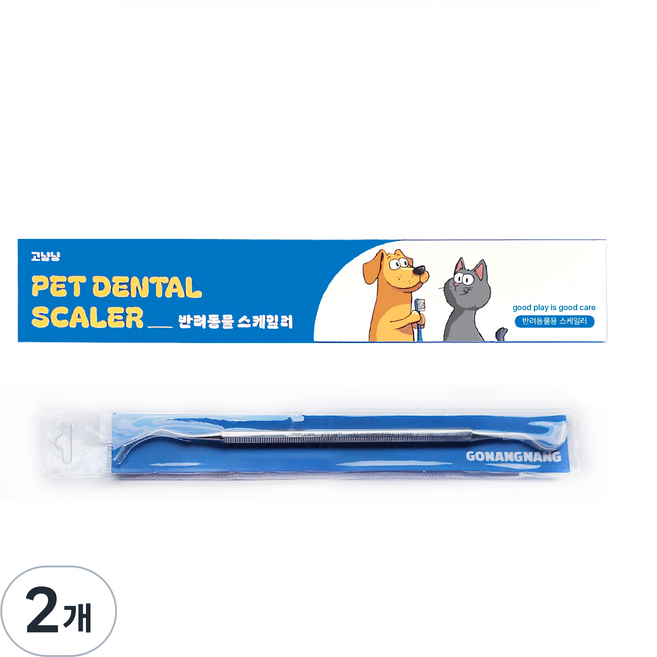 고냥냥 강아지 셀프 스케일링 치석제거기 (포인트 전문가형), 실버, 2개
