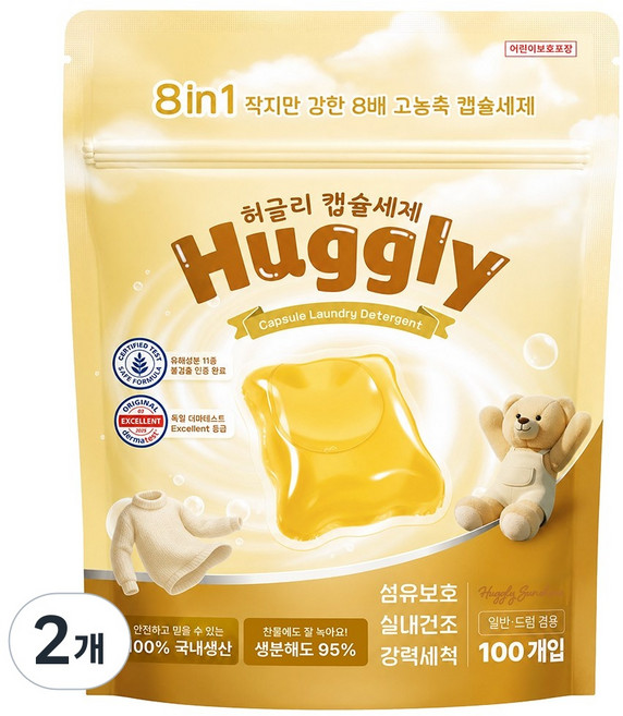 허글리 8IN1 딥 클린 초고농축 캡슐 세탁세제 허글리선샤인 향, 2개, 100개입
