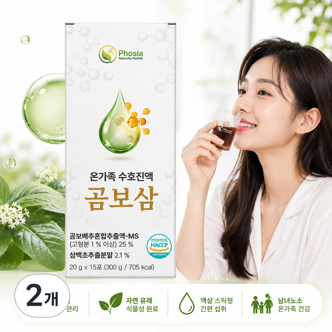포시아 곰보삼 고농축 곰보배추 삼백초 진액 스틱 30포 기관지 목에 좋은 배암차즈기 도라지 수세미, 2개, 300g