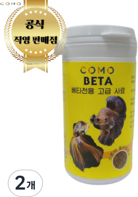 코모 메디 베타 betta 구피 관상어 열대어 사료 일본 수출 국내용 (베타 전용), 2개, 30g