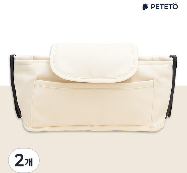 코오롱 다용도 수납백 포켓 미니 가방 스쿠터 자전거 페테토 유모차 애견 개모차 기저귀 정리함, 아이보리, 2개