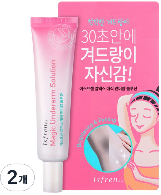 이스프렌 알엑스 매직 언더암 솔루션 데오드란트, 20g, 2개