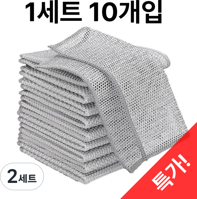 레인지샵 스크래치 방지 은사 메쉬 수세미, 2세트, 10개입