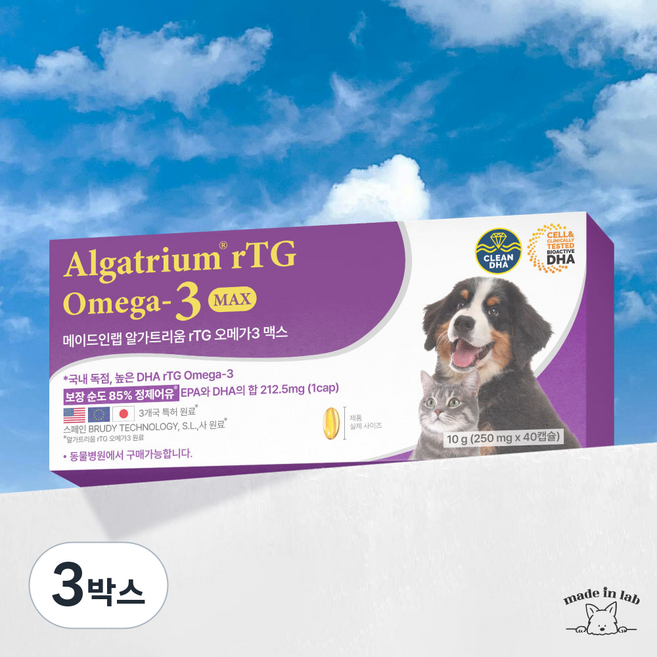 메이드인랩 강아지 고양이 오메가3 보장순도85% 알가트리움, 3박스, 40정