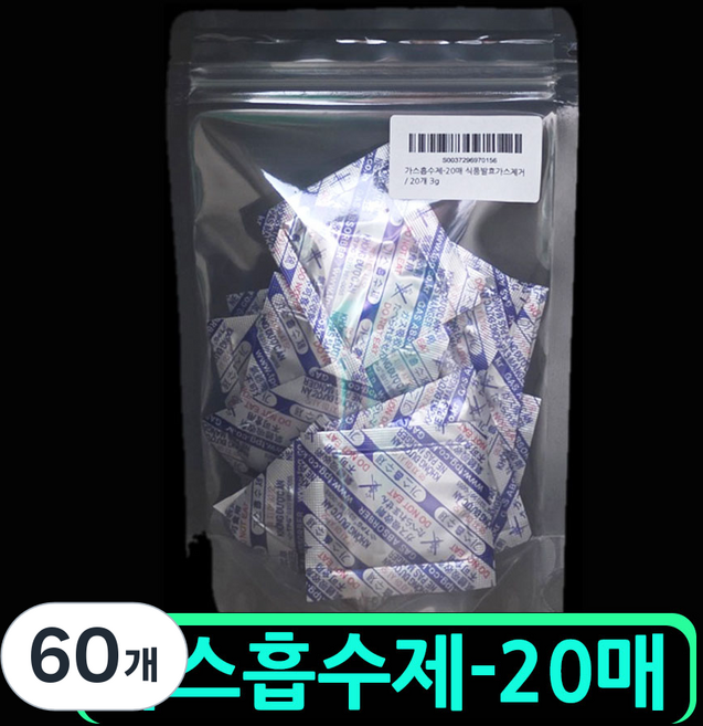가스흡수제-20매 김치포장 김치발효가스제거 김치이산화탄소제거 김치포장부품방지 김치냄새제거 김치가스제거제 co2제거 김치해외배송 김치냄새방지 식품가스제거 김치부품방지, 60개, 3g