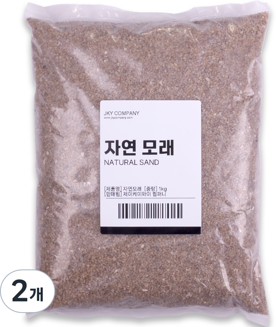 관상어용 자연 모래 1kg, 자연색, 2개