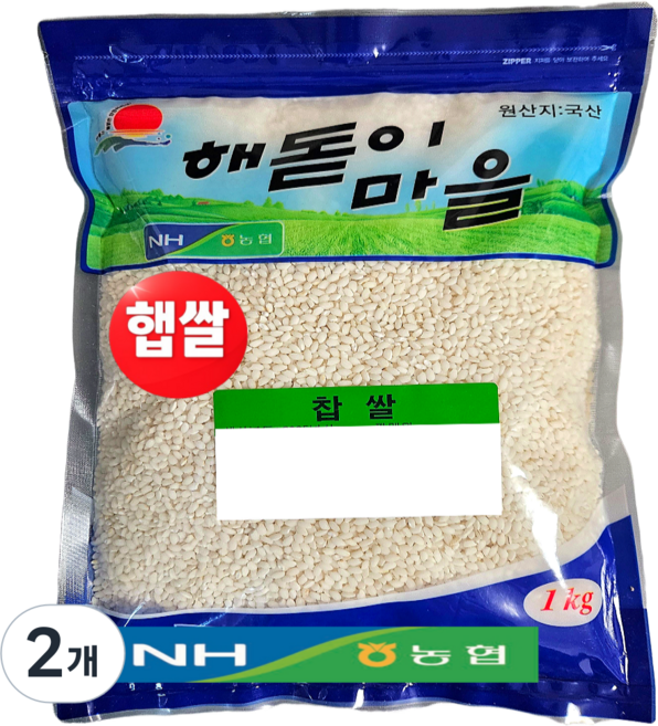 하조대농협 국산 찹쌀 찹쌀밥 떡 약밥, 2개, 1kg