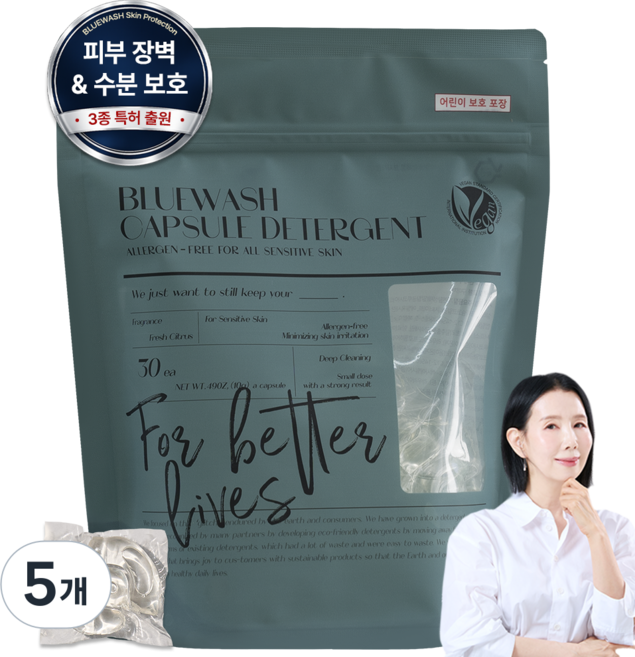 블루워시 피부장벽 보호 비건 캡슐 세탁세제 프레쉬 시트러스향, 5개, 30개입