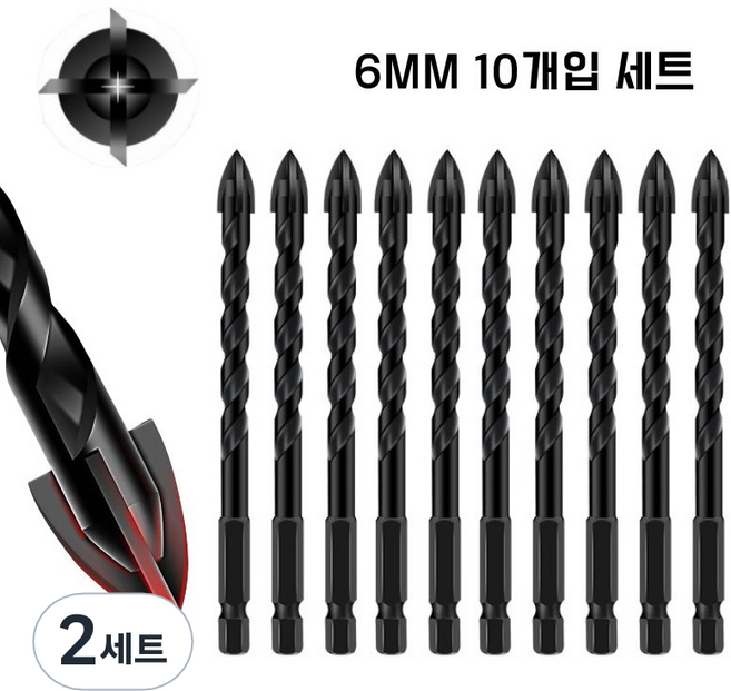tinduo 4날 만능 드릴비트 6mm 10개입 세트 고강도 포세린타일 폴리싱타일 콘크리트 타일 유리 대리석 석재 전동 드릴 비트, 2세트