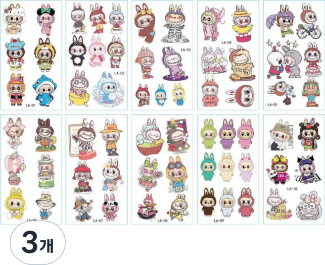 태희네 라부부인형 캐릭터 타투 스티커 판박이 문신 헤나 흉터 커버 일회용 타투, 3개, 10매세트