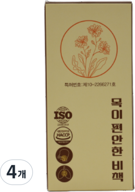 목편한비책 흑도라지 맥문동 진피 잔대 배농축액 씀바귀 먹기편한젤리 여름 시원하게 얼려먹기 아이스크림 냉동, 4개, 100g