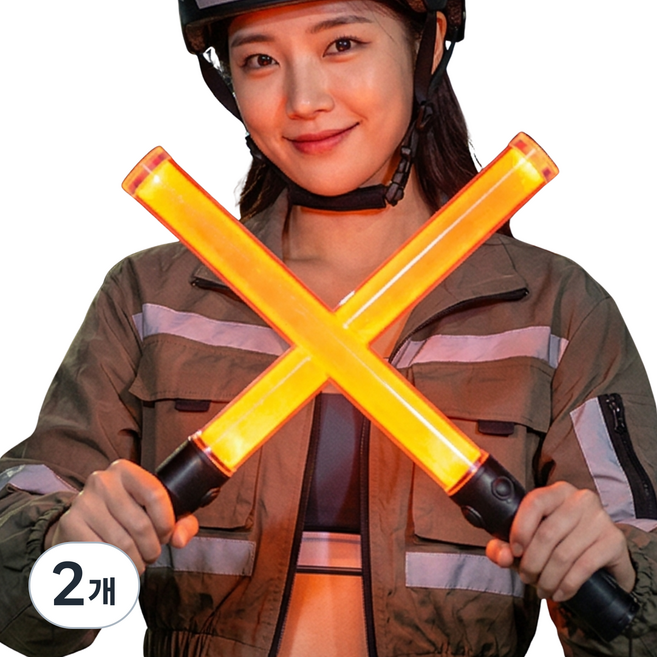 하이엔드 4기능 경광봉 지시봉 자석 기초방수, 레드, 2개