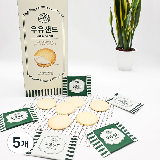 제주 아침미소 목장 우유샌드 (대) 밀크쿠키 간식 선물, 5개, 252g