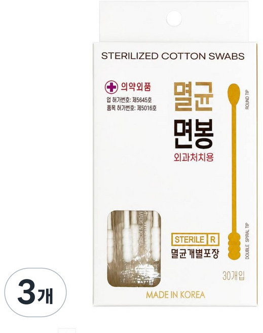 올웨일리 유기농 감마레이 멸균 면봉 TSP2899, 30개입, 3개