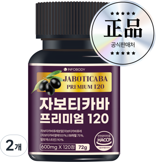 인포바디 자보티카바 프리미엄 120 72g 브라질 아마존 퓨레 HACCP 인증, 2개, 120정
