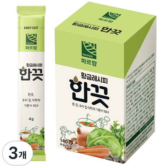 파르팜 한끗 코인육수 가루육수 분말육수 국내산 자연재료 남해멸치 천연조미료, 3개, 140g