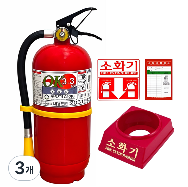 국산 ABC분말 소화기 받침대 스티커 점검표 SET 국산소화기 국가검정 KFI, 3개