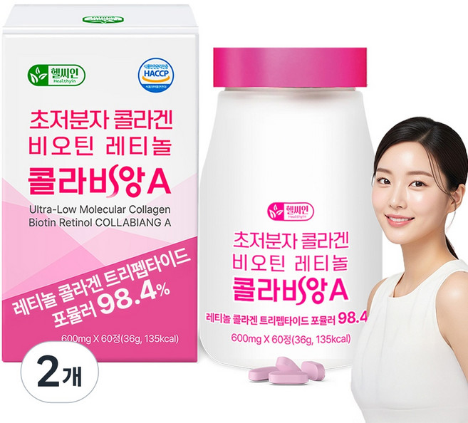 트리펩타이드 콜라겐 레티놀 초저분자 어린콜라겐 다이펩타이드 식약청인증 해썹 비오틴 피쉬 콜라비앙A, 2개, 60정
