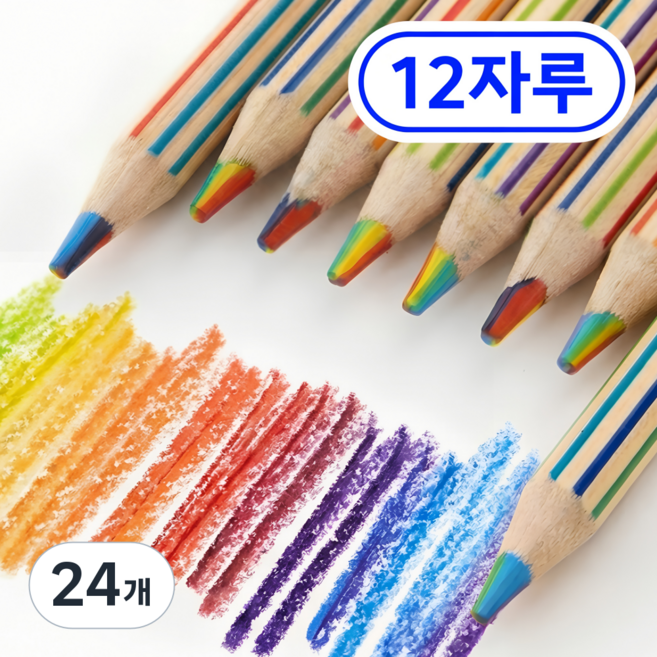 올리올망 컬러링북 연필 무지개 색연필, 24개, 7색