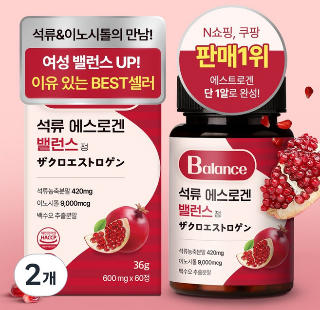 멜로우네이쳐 석류 에스 로겐 밸런스 정 이노시톨까지 함유, 2개, 60정