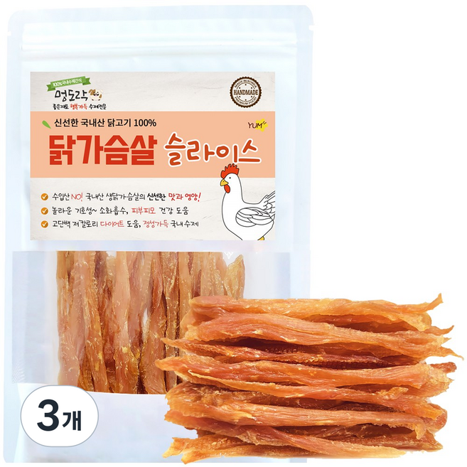 멍도락 국내산 강아지수제간식 영양만점 고급원재료 안심제조, 닭가슴살 슬라이스, 3개, 70g