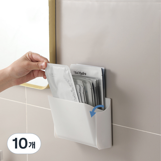 롤링페이퍼 오픈형 부착식 생리대 보관함 마스크팩 수납함, 10개, 화이트