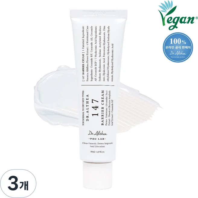닥터엘시아 아줄렌 147HA 수딩 크림, 3개, 50ml - 쿠팡