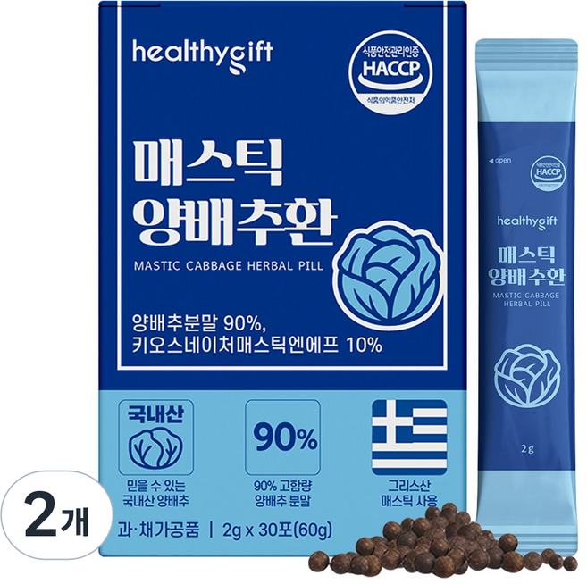 매스틱 양배추 환 식약처 HACCP 인증 스틱, 2개, 60g