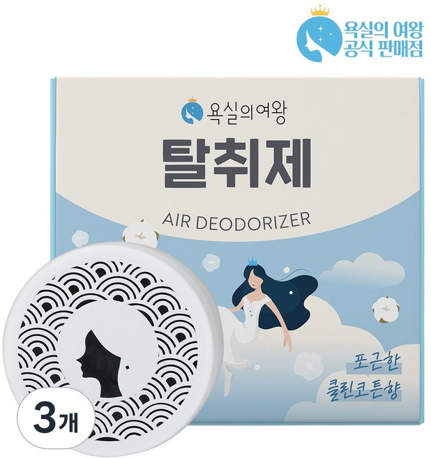 욕실의여왕 숯목초액함유 탈취제 클린코튼향 본품, 230g, 3개