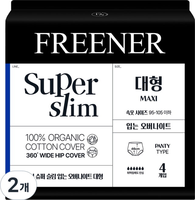 프리너 슈퍼슬림 입는 오버나이트 팬티형 유기농 생리대, 2개, 4개입