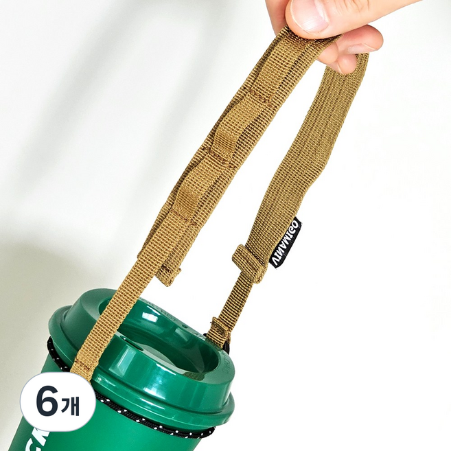 빈아미고 핸디루프 대만 컵홀더 텀블러 스트랩 직경 조절형, 6개, 브라운