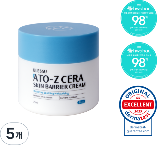 건조한 피부 가려움 피부장벽 고보습 세라마이드 17% l 블레쥬 아토지세라 피부 장벽 크림, 5개, 75g