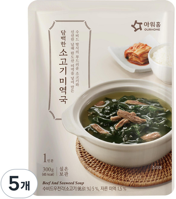 아워홈 담백한 소고기 미역국, 300g, 5개