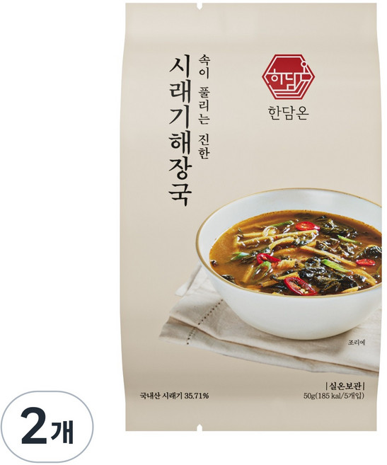 한담온 속이 풀리는 진한 시래기해장국 동결건조 블럭국 간편식 즉석국 5개입, 2개, 50g