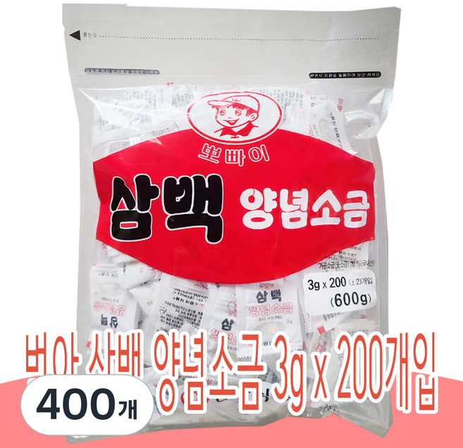 범아 삼백소금 삼계탕 백숙, 3g, 400개