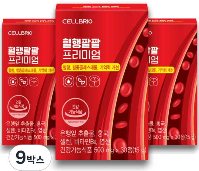 혈행팔팔 콜레스테롤 혈행개선 호모시스테인 모나콜린K 징코 홍국 은행잎추출물, 30정, 9박스