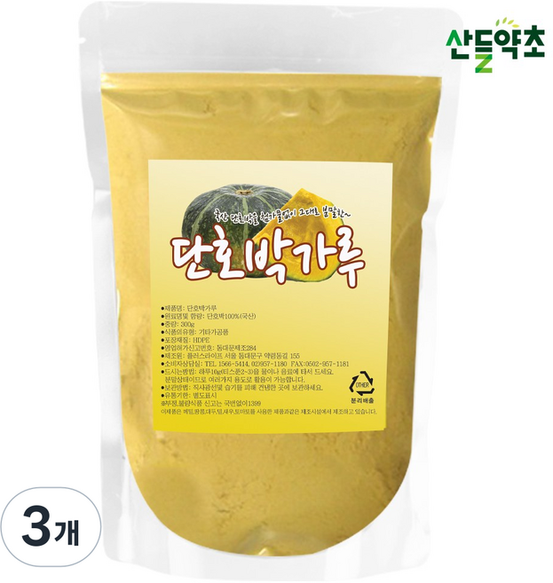 산들약초 국내산 단호박 분말 가루(100% 국산), 3개, 300g