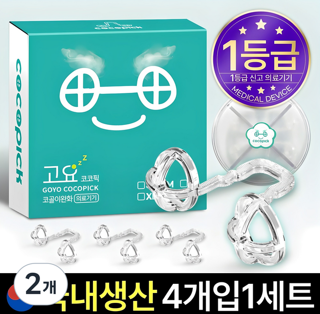 코코픽 비강확장기 코골이 완화 기구 M, 2개