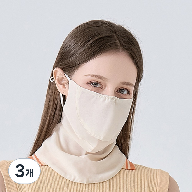 베일리화이트 여성 골프 마스크 UV 자외선 차단 여름용 스포츠 등산 자전거 테니스, 아이보리, 3개