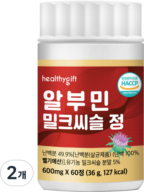 알부민 밀크씨슬 정, 2개, 60정