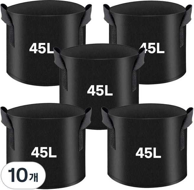 식물 부직포 화분 블루베리화분 45L x 5P 베란다 패브릭화분 미니텃밭 테라스 대형 화분, 10개, 블랙