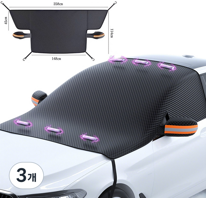 Surkat 프리미엄 자동차 앞유리커버 눈 덮개 차량용 햇빛가리개 성에방지커버, 블랙, 3개