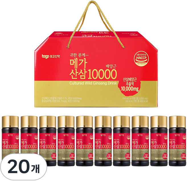 생기엔 산삼배양근골드 메가 산삼 10000, 20개, 100ml