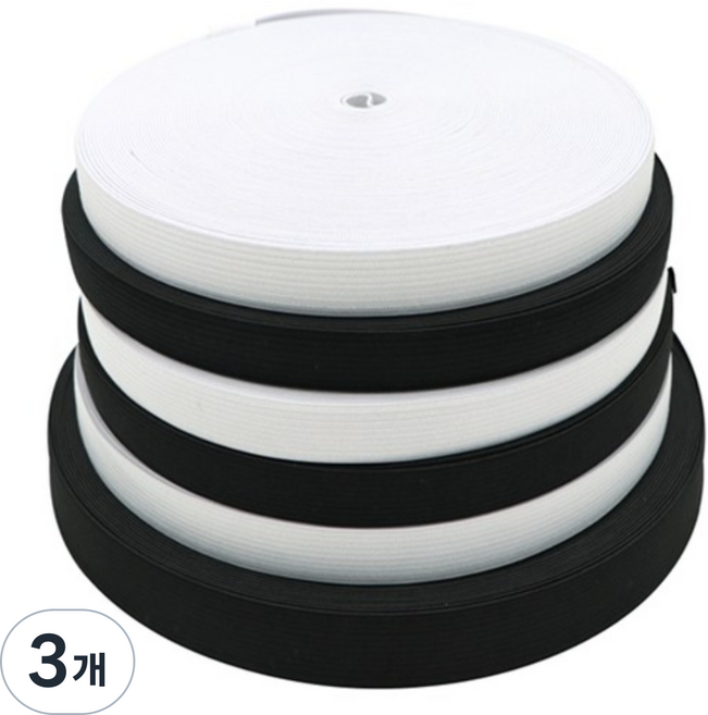 고무밴드 허리끈밴드 너비 3cm 40M 1롤, 3개, 블랙