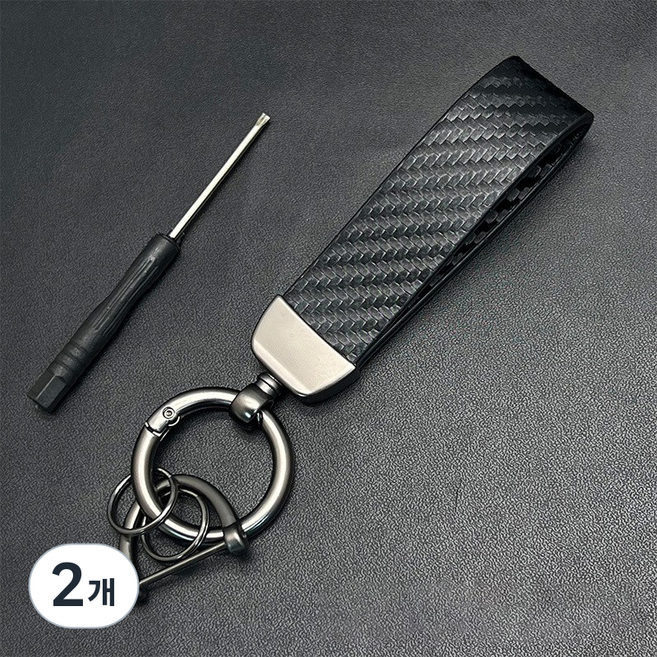 아망디에 디자인 패턴 자동차 키링 키홀더 스트랩 가죽 소재 키체인, 기본, 2개