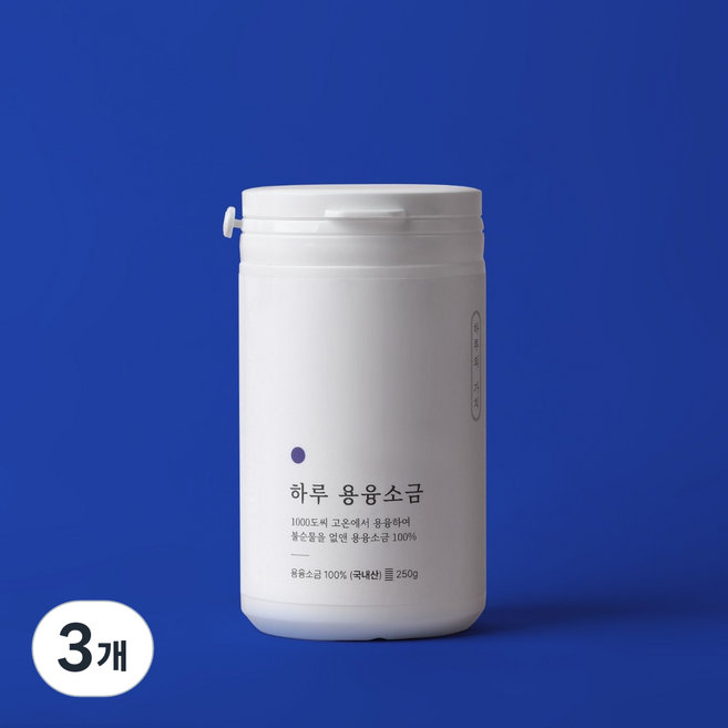 용융소금 미네랄소금 국내산 고순도소금 융용소금 소금 용용소금, 3개, 250g